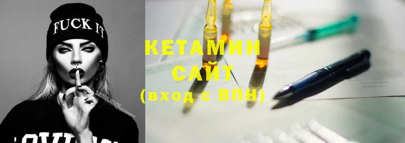 продажа наркотиков  Волгореченск  Кетамин ketamine 